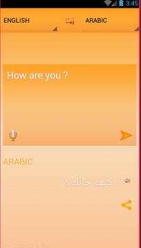 English Arabic Dictionary Free screenshot 4