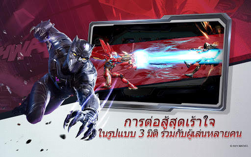MARVEL Duel screenshot 13