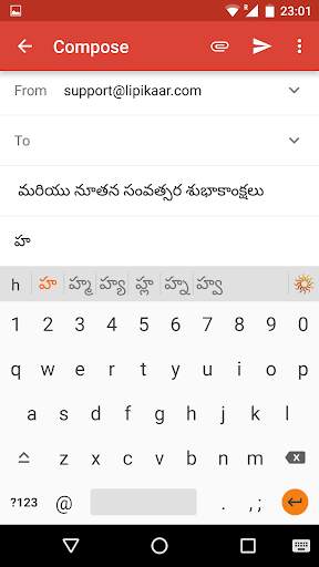 Lipikaar Telugu Keyboard screenshot 3
