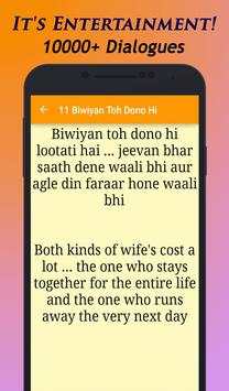 Best of Sonam Kapoor Dialogues screenshot 7