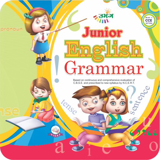 Umang English Grammar - 4 icon