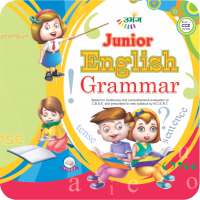 Umang English Grammar - 1 on 9Apps