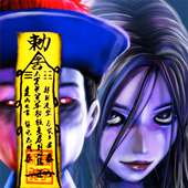 Chinese Zombie War Demon Arise logo