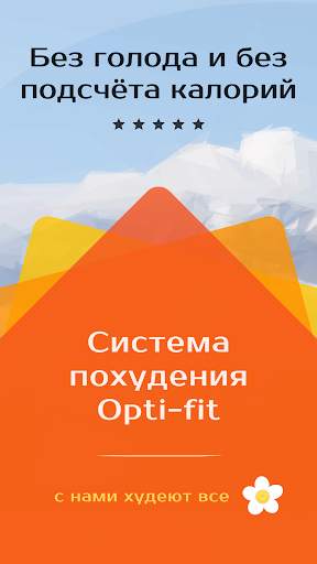 Похудеть и просушиться скриншот 1