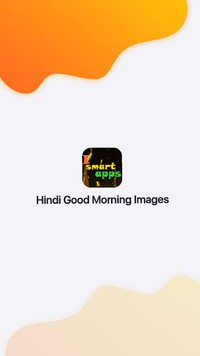 Hindi Good Morning Images screenshot 1