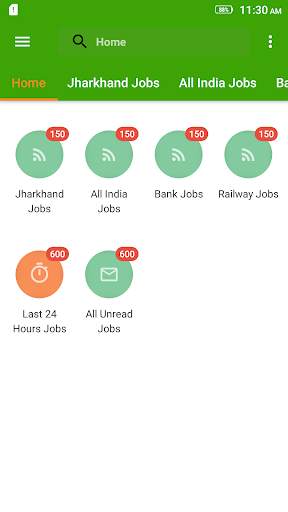 Jharkhand Jobs screenshot 1