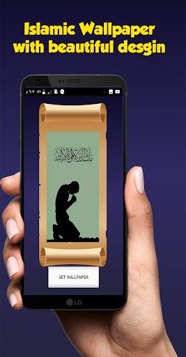 Best Islamic Songs and wallpaper 2020 screenshot 7