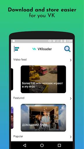 video downloader for VK screenshot 1