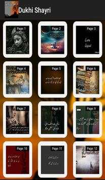 Urdu Sad Poetry Status Collection screenshot 2