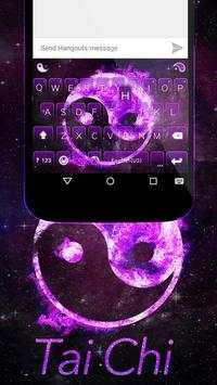 Tai Chi Emoji Kika Keyboard screenshot 1