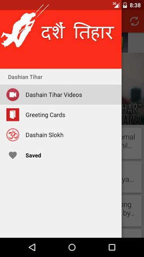 Dashain Tihar Song Wallpaper screenshot 1