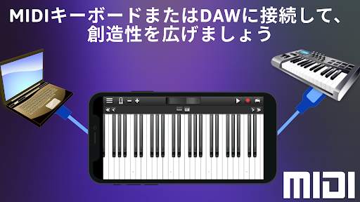 Piano Solo HD - ピアノ screenshot 4