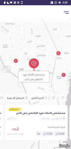 وتين 2 تصوير الشاشة