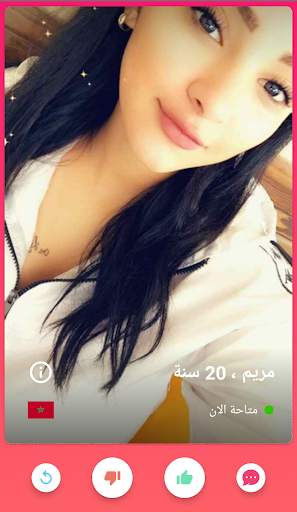 Candy Chat 4 تصوير الشاشة