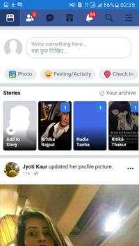 Great indian facebook screenshot 4