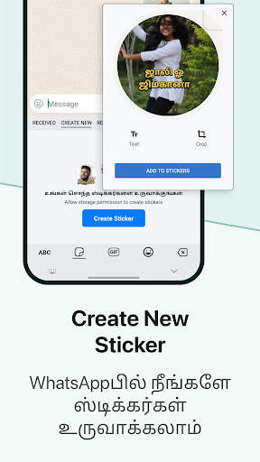 Tamil Keyboard скриншот 5