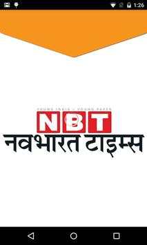 Navbharat Times epaper screenshot 1