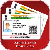 Aadhar Card Download 1.0