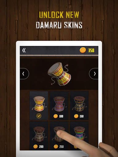 डमरू  Damru स्क्रीनशॉट 7