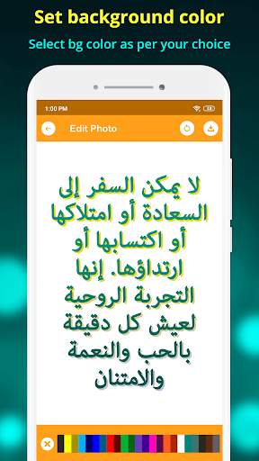 Write Arabic Text On Photo screenshot 8