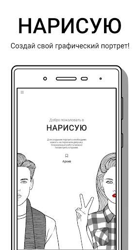 Нарисую скриншот 5