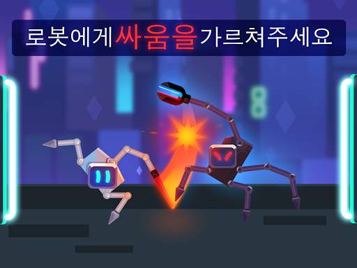 Robotics! screenshot 8