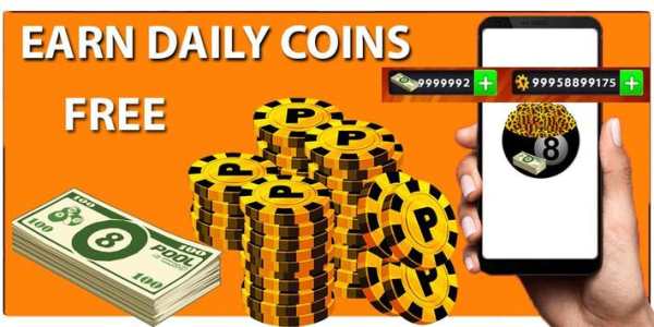 8 Pool Daily Rewards screenshot 3