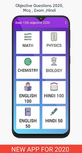 BSEB 12th class objectives question 2020 screenshot 1