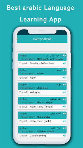Arabic Speaking in English screenshot 5