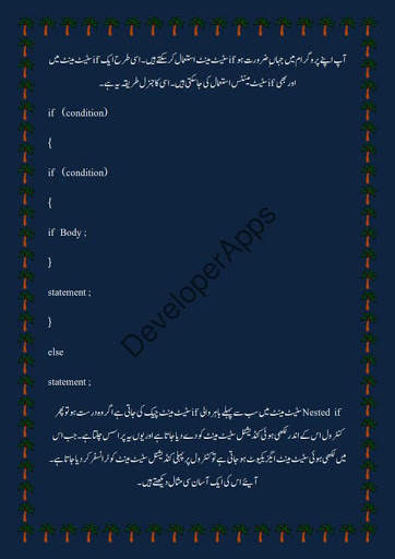 Software Development screenshot 8