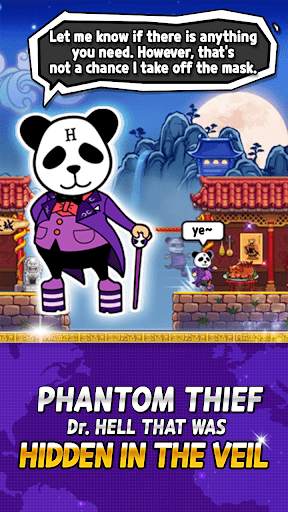 Legend Of Thief screenshot 3
