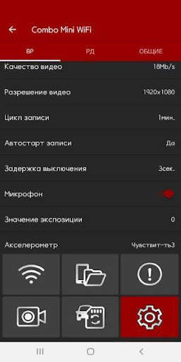 Sho-Me WiFi master screenshot 8