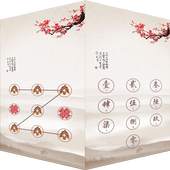 AppLock Theme ChinaStyle 1.0.0