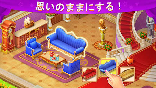 キャッスルストーリー screenshot 4
