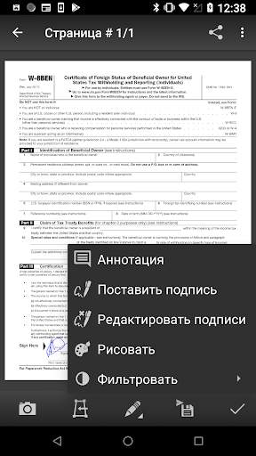MDScan Lite скриншот 2