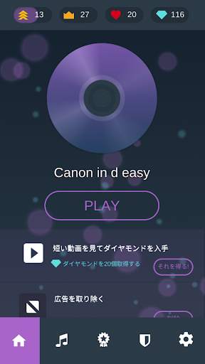Piano Solo Magic Dream tile -ピアノソロ – クラシックマジックゲーム screenshot 8