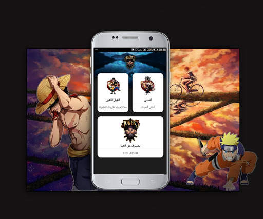 Anime Music (offline) screenshot 5