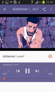 أغاني مرتضى بدون نت Mortadha Ftiti 2020 6 تصوير الشاشة