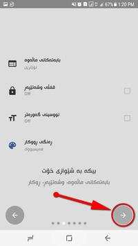 Harawaz Lite screenshot 3