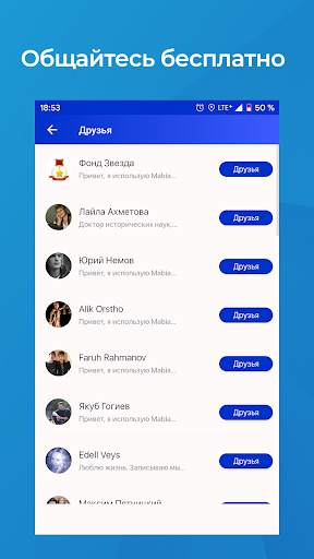Mabiab Messenger screenshot 2