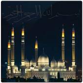 Mp3 Surah Al Qur'an Lengkap 8.8