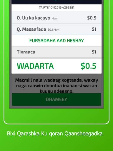 Dhaweeye screenshot 24