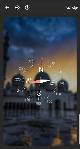 شبکه جهانی کلمه Kalemeh TV screenshot 5