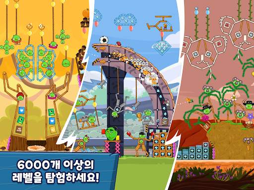 앵그리버드 프렌즈 Angry Birds Friends screenshot 19