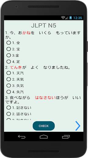 Learn Japanese Free screenshot 7