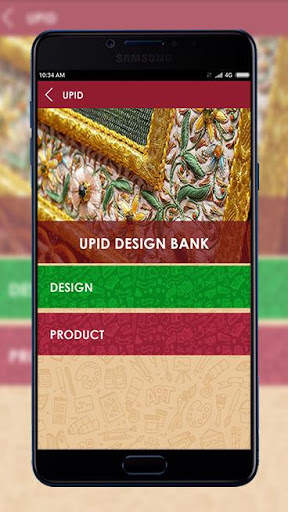 UPID MOBILE APP screenshot 4