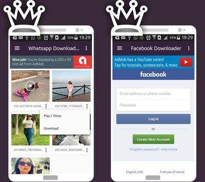 تحميل مقاطع انستقرام - Save Instagram Videos screenshot 4