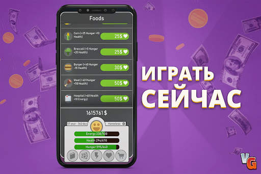 Life Simulator скриншот 6