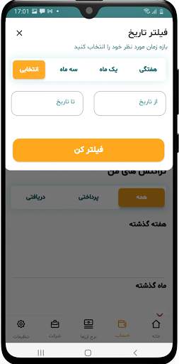 Maknak App screenshot 4