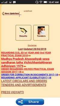 MP Board Result 2018 screenshot 3